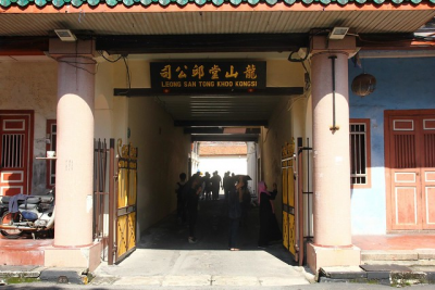 Entrance to Leong San Tong as it looks today.