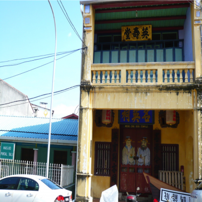 Meng Eng Soo Temple today