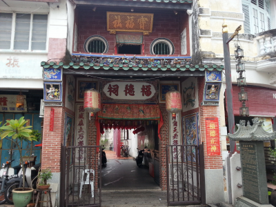 An ornate entryway to a temple.