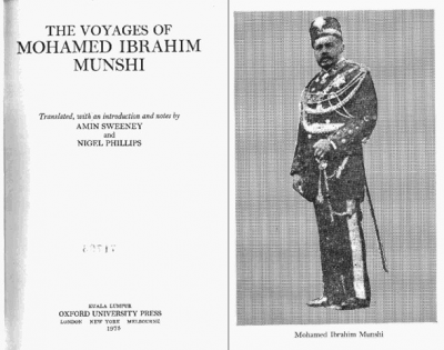 Bookplate showing the title page and a portrait of Mohamed Ibrahim Munshi.